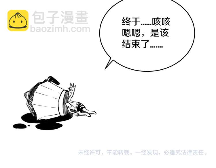 第41话 真假桃子？113