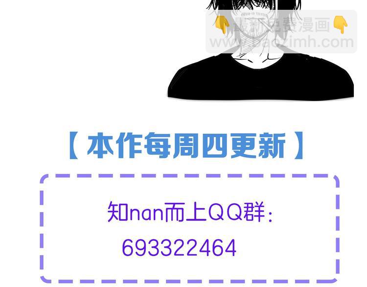 第41话 真假桃子？117