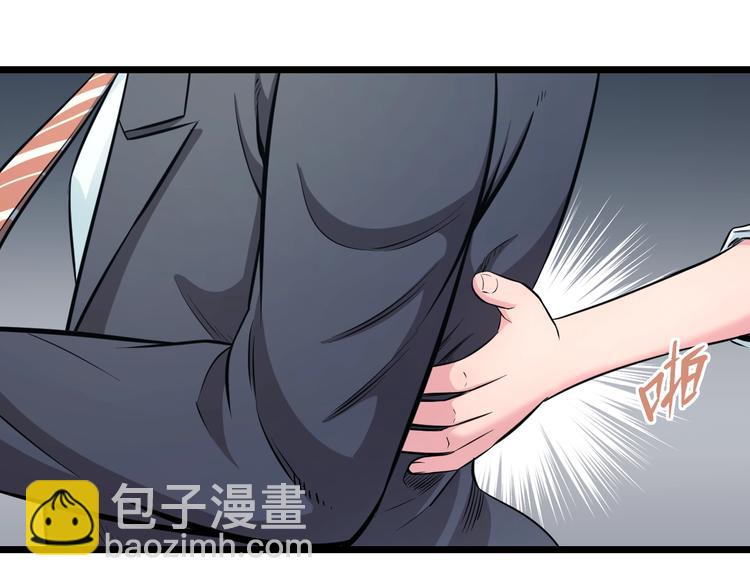 第41话 真假桃子？15