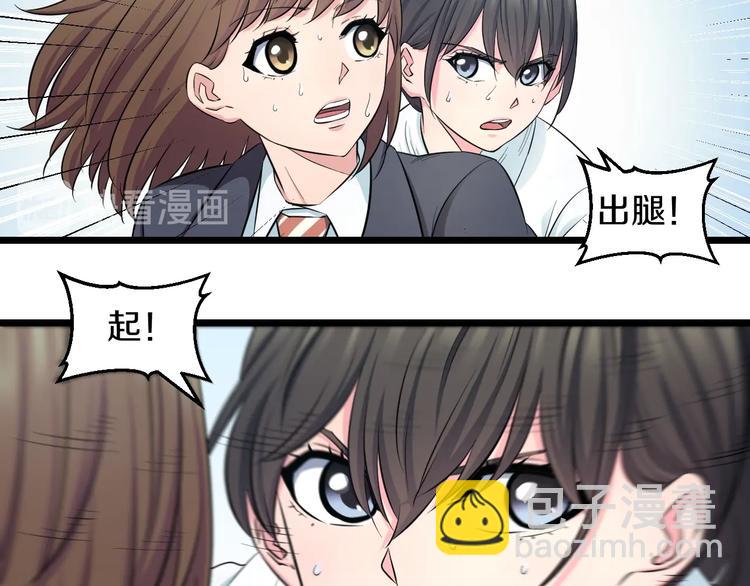第41话 真假桃子？17