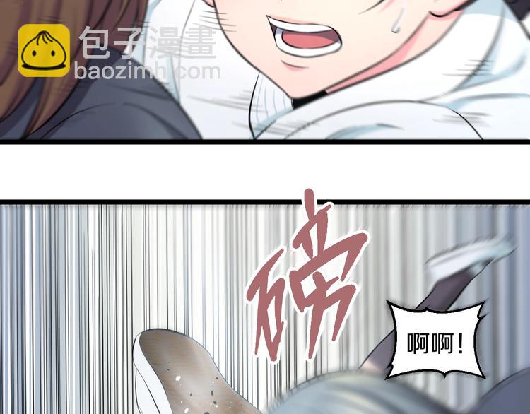 第41话 真假桃子？18