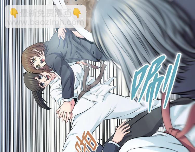 第41话 真假桃子？19