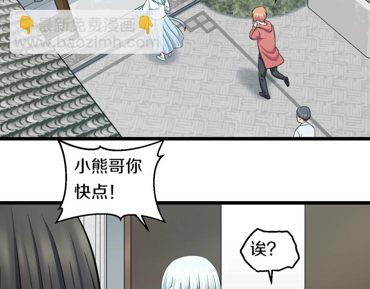 第41话 真假桃子？34