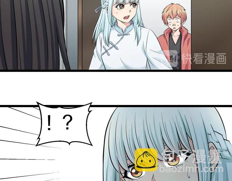 第41话 真假桃子？35