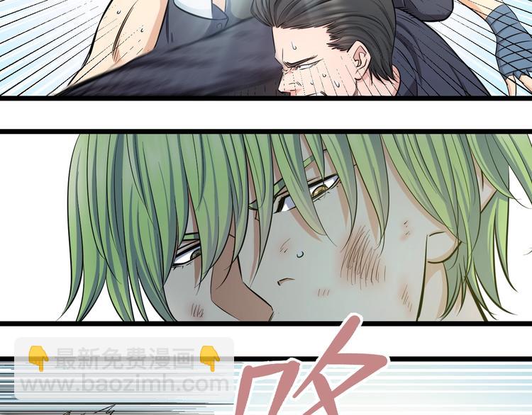 第41话 真假桃子？48
