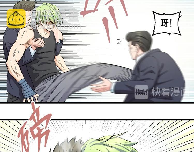 第41话 真假桃子？49