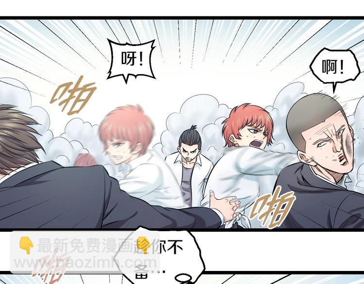 第41话 真假桃子？5
