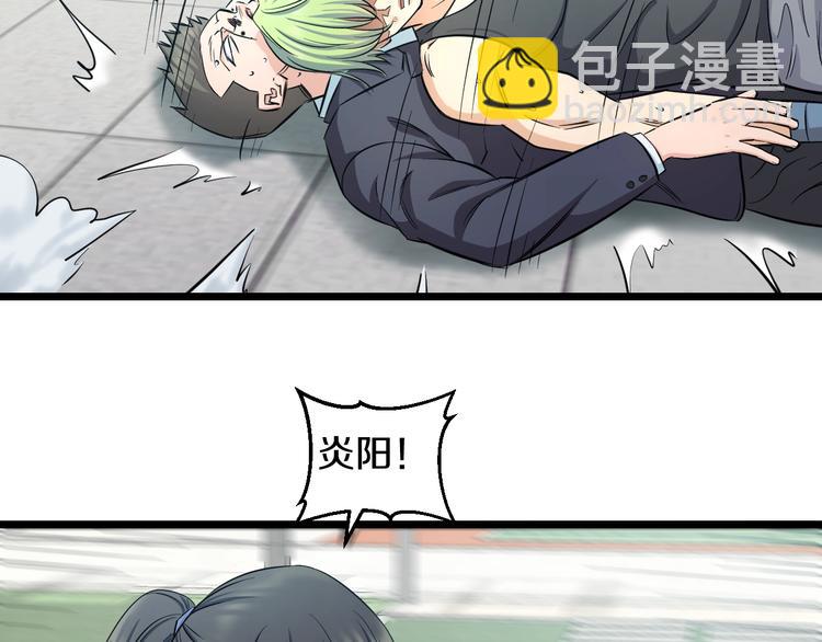 第41话 真假桃子？55