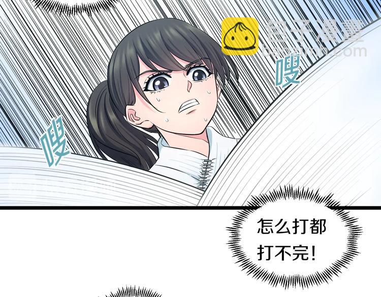 第41话 真假桃子？58