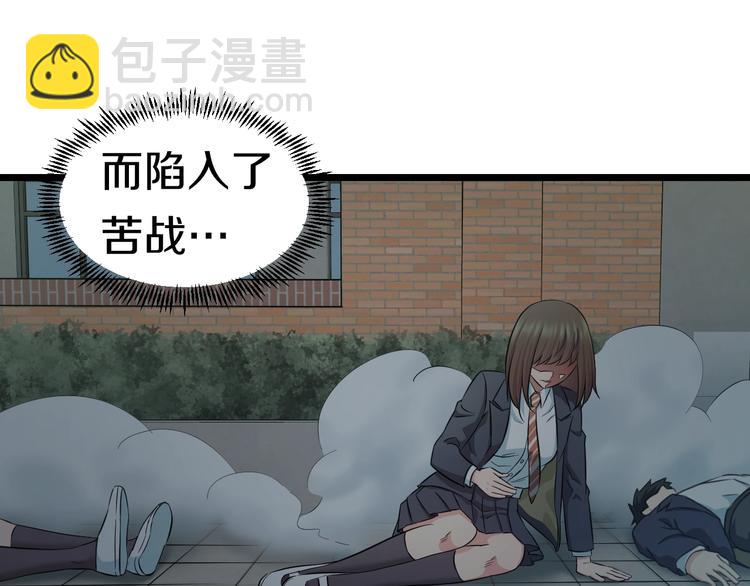 第41话 真假桃子？61