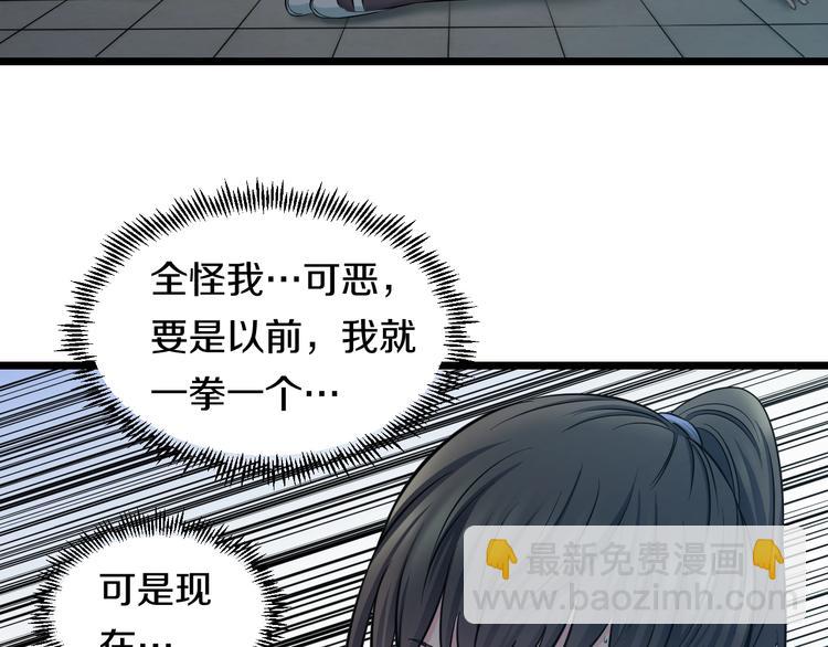 第41话 真假桃子？62