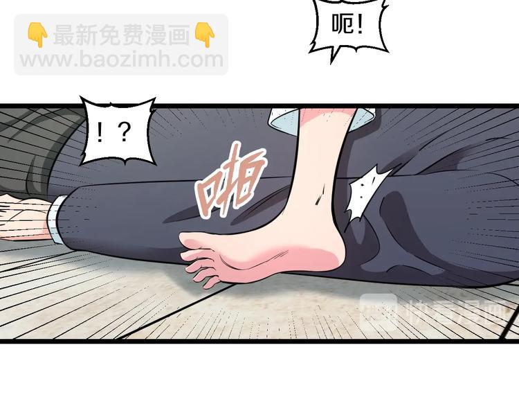 第41话 真假桃子？64