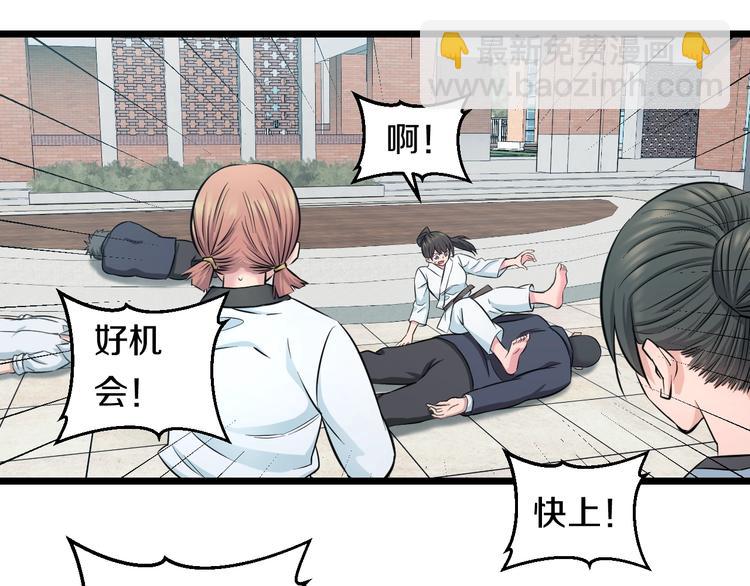 第41话 真假桃子？65