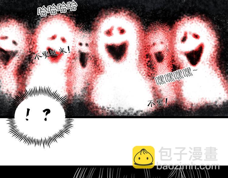 第41话 真假桃子？68