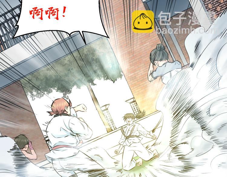 第41话 真假桃子？70