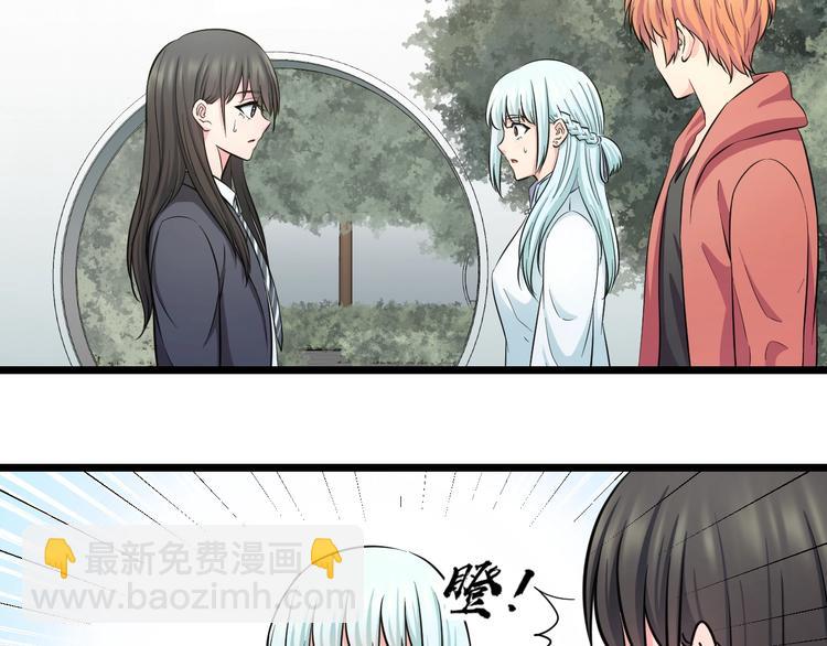 第41话 真假桃子？73