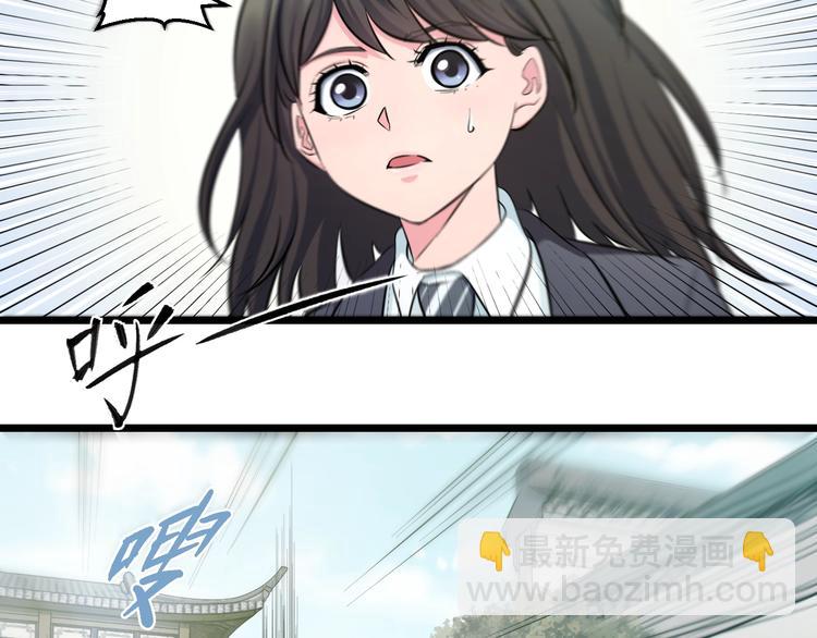 第41话 真假桃子？77