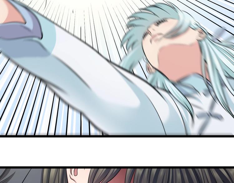 第41话 真假桃子？80