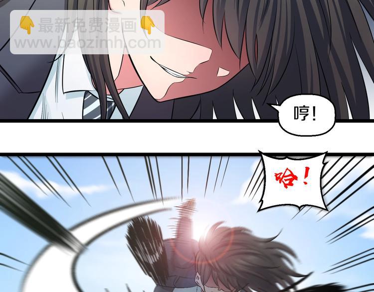 第41话 真假桃子？81
