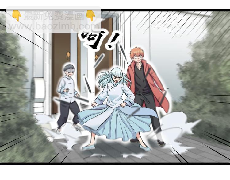 第41话 真假桃子？83