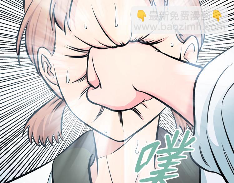 第41话 真假桃子？99