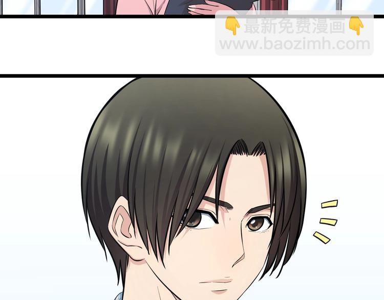 第46话 当老师第一天！20