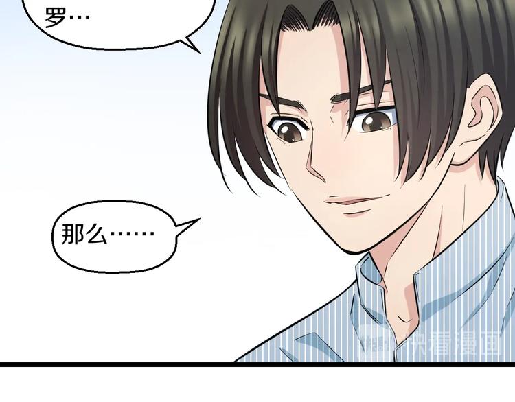 第46话 当老师第一天！63