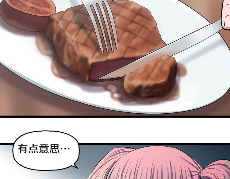 第48话 直男思维！100