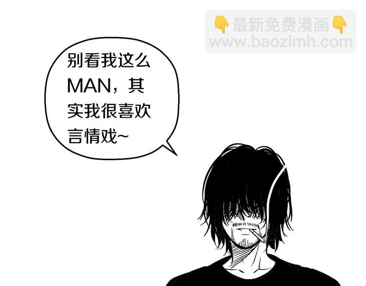 第48话 直男思维！102