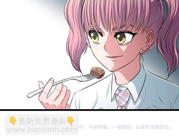 第48话 直男思维！105