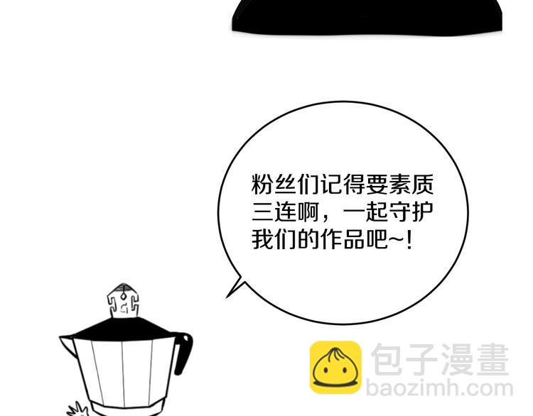 第48话 直男思维！107