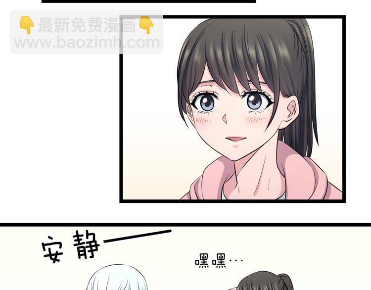 第48话 直男思维！11