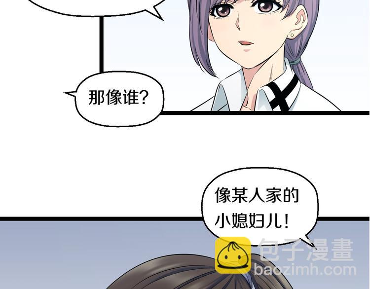 第48话 直男思维！110