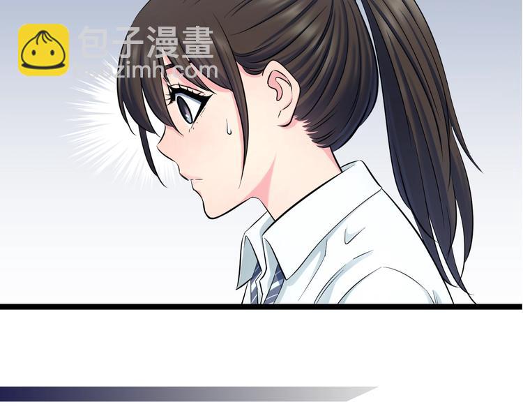 第48话 直男思维！111