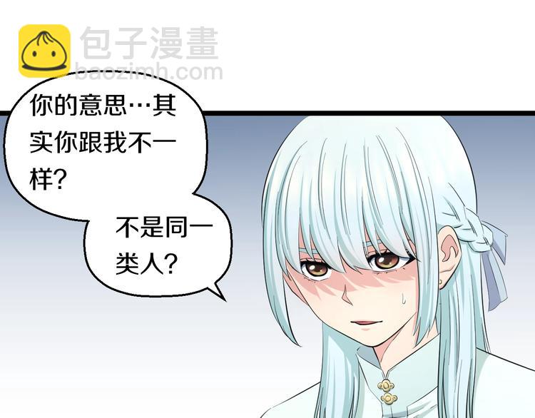 第48话 直男思维！15