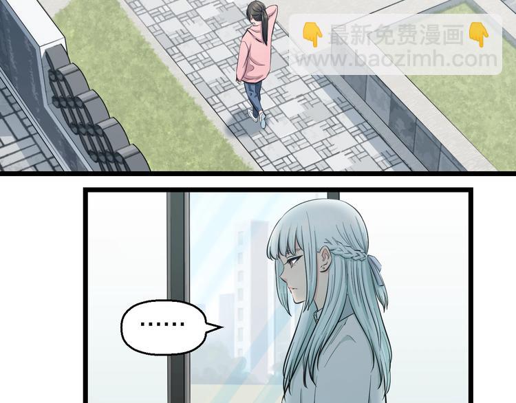 第48话 直男思维！21