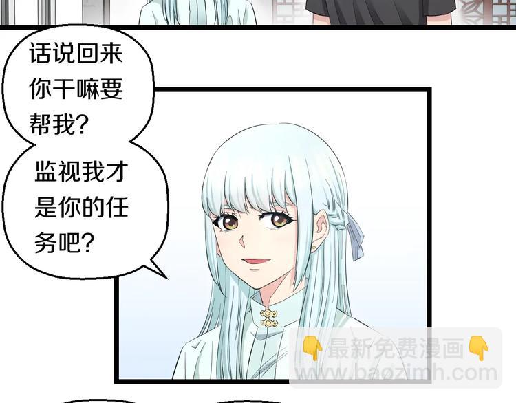 第48话 直男思维！25
