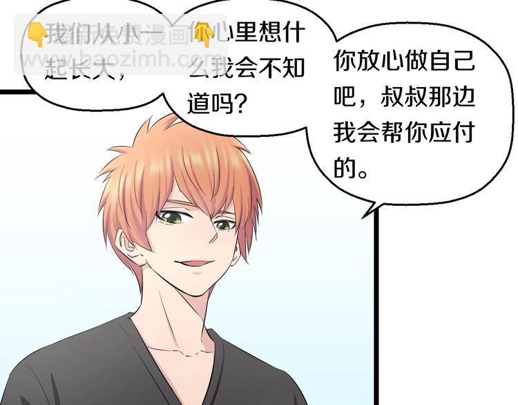 第48话 直男思维！26