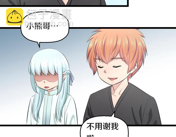 第48话 直男思维！27