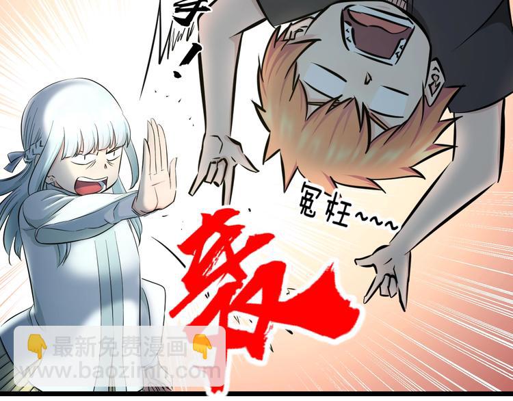 第48话 直男思维！30
