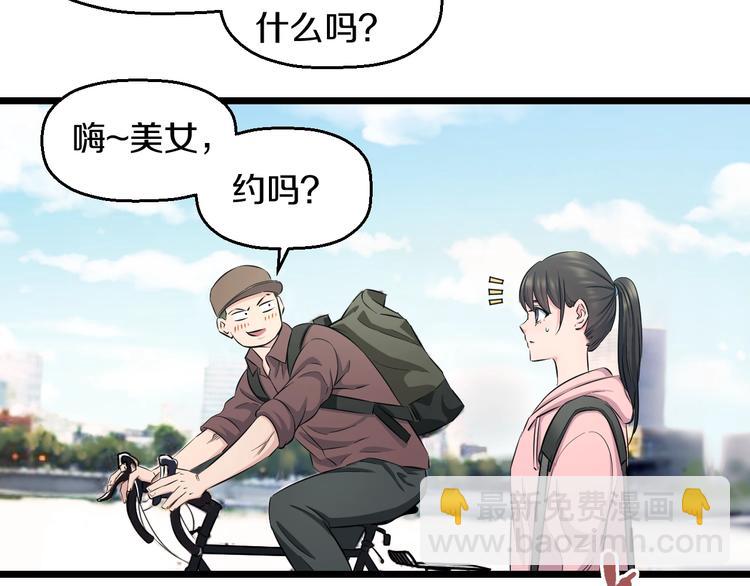 第48话 直男思维！34