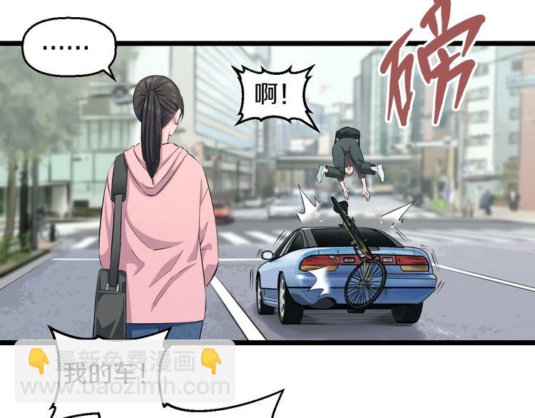 第48话 直男思维！35