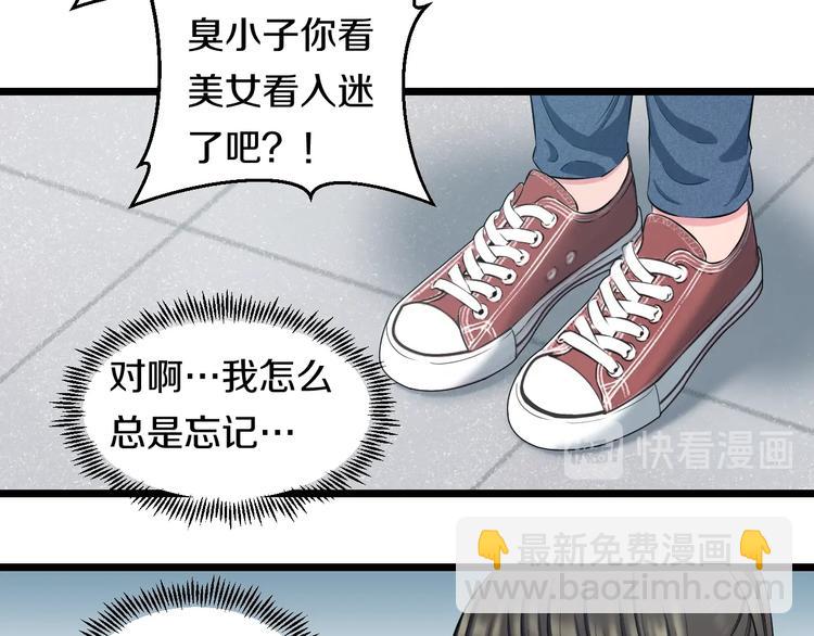 第48话 直男思维！36