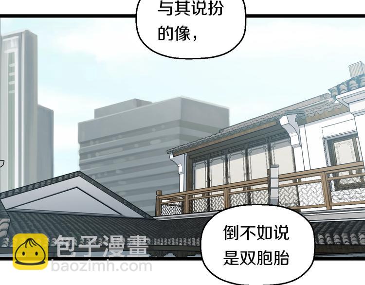 第48话 直男思维！4