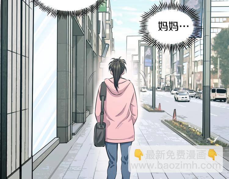 第48话 直男思维！40
