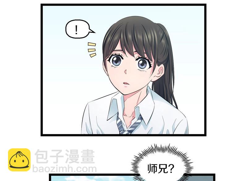 第48话 直男思维！43