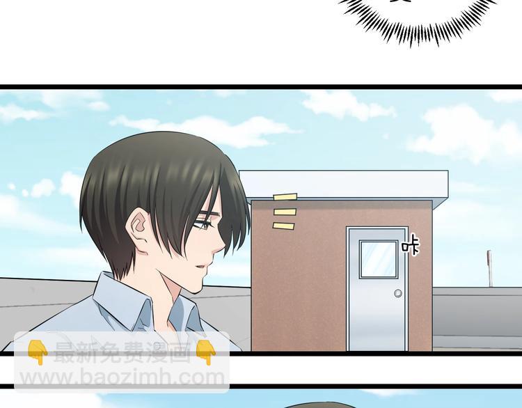 第48话 直男思维！47