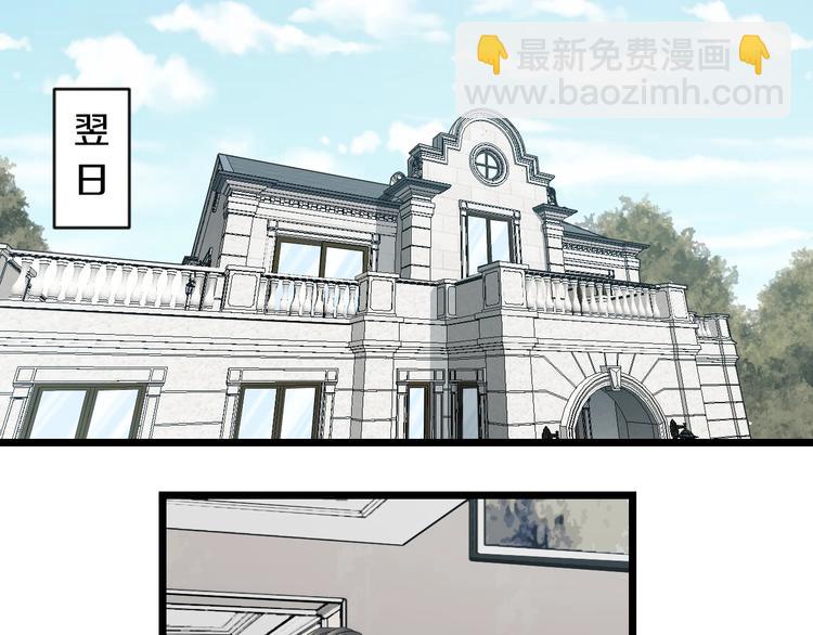 第48话 直男思维！49