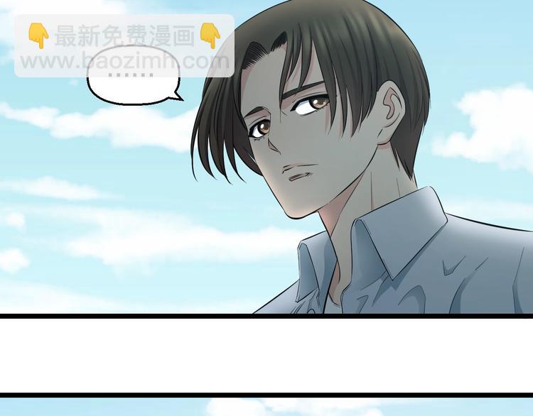 第48话 直男思维！52