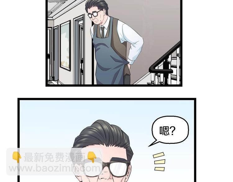 第48话 直男思维！54